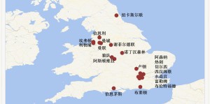 0-3！夏窗豪购又如何？英超7.2亿豪门德比完败 4轮4分仅赢升班马